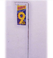 立地式POP展示架