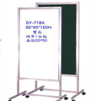 雙面絨布白板展示架