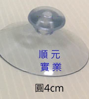 香菇頭吸盤掛鉤